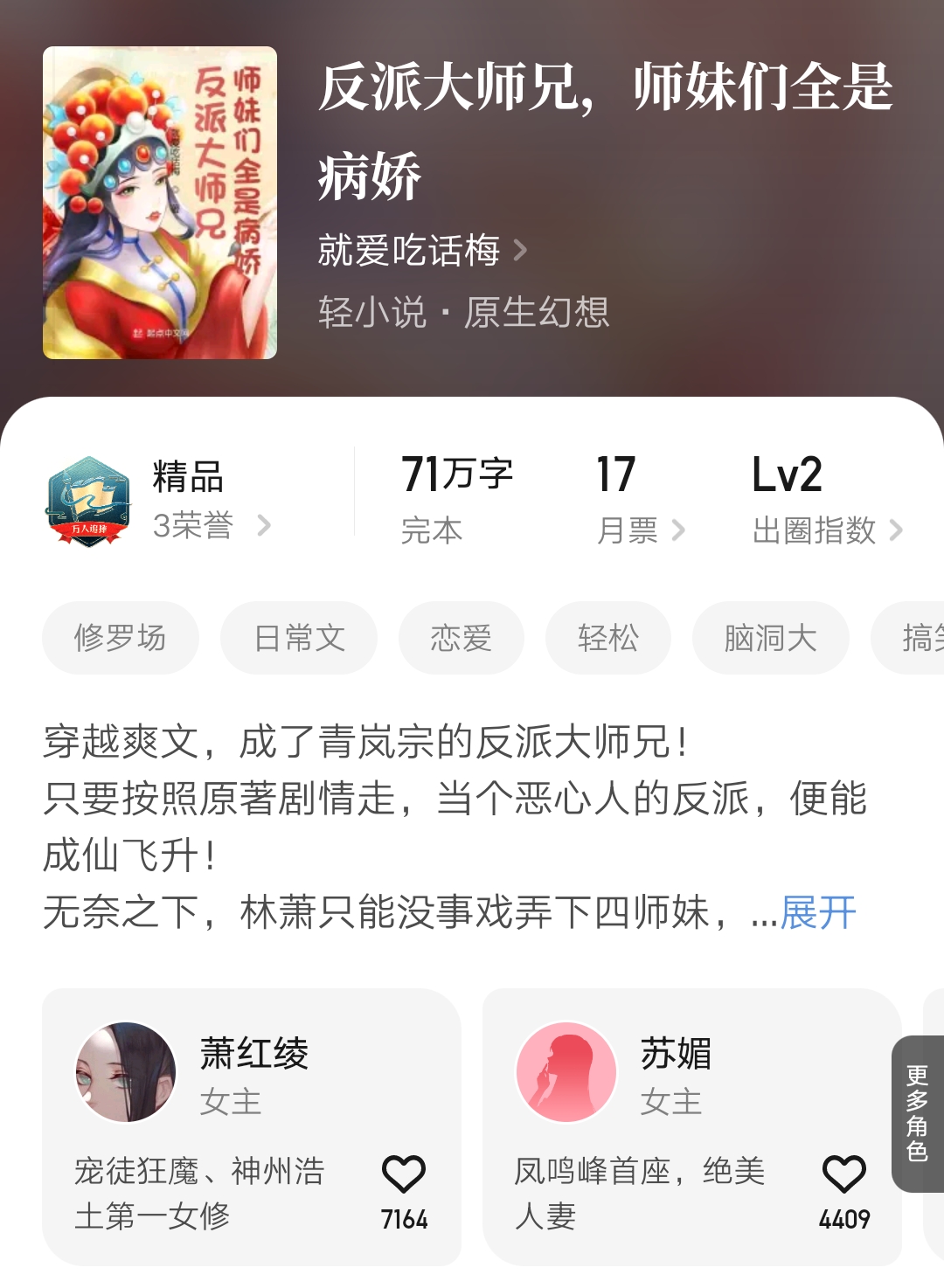 五月起点新书名,五一起点新书