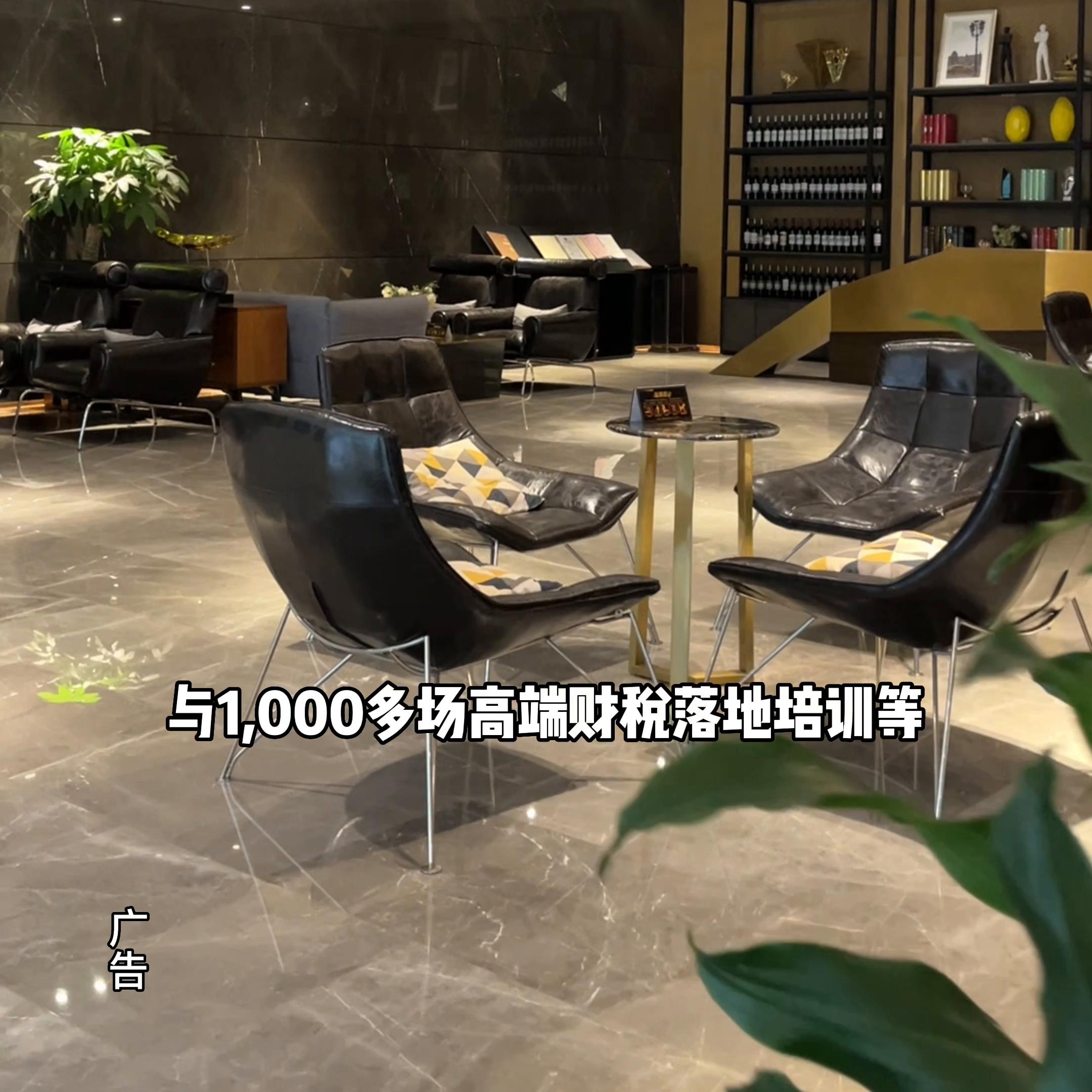 浠ｇ悊璁拌处杞瀷璐㈢◣鍜ㄨ,璐㈢◣鍏徃娉ㄥ唽浠ｇ悊璁拌处