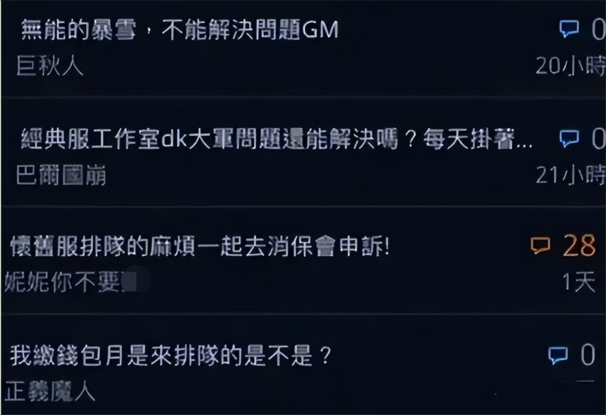 魔兽世界台服好玩吗,魔兽世界台服好还是亚服