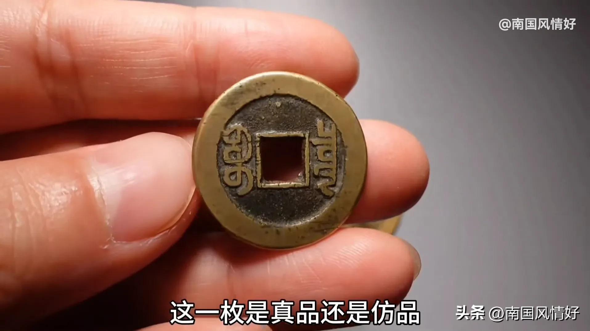 地摊上有这5种乾隆通宝，你能辨认吗，你会选择其中的哪一个？