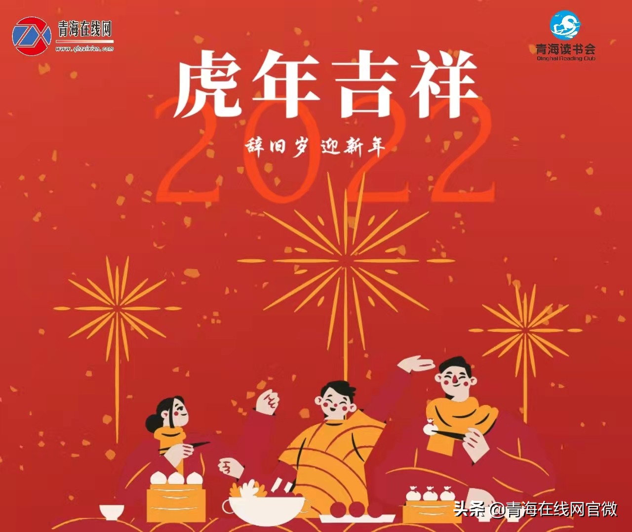 春节专访④|朵阳：我最喜欢过春节，因为可以换上新衣服