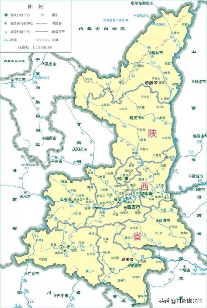 甘肃庆阳让陕西有点儿腰疼