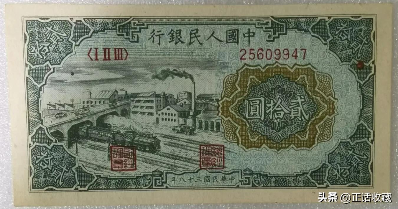 第一套人民币大全套图文,最完整的第一套人民币及图片