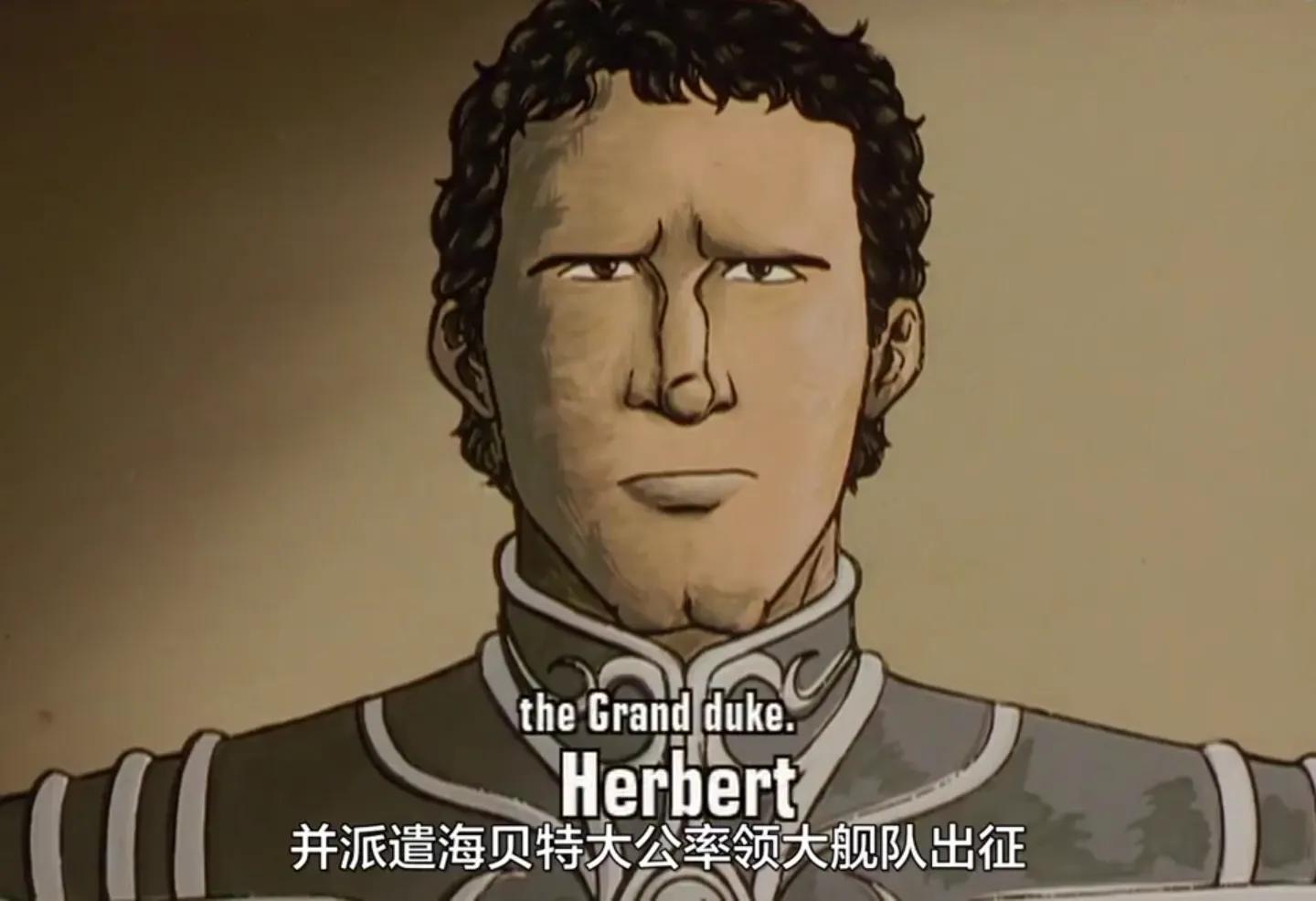 银河英雄传说战役,银河英雄传说后期兵力