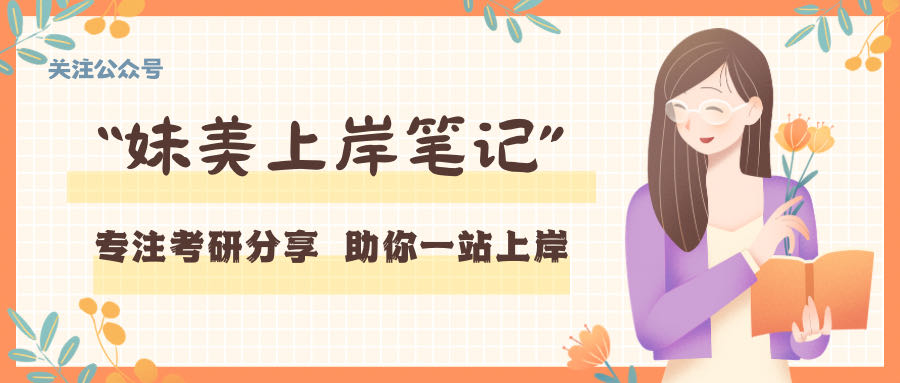 基础很差考研英语二怎样复习,考研英语复习计划时间表