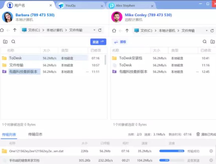 todesk远程控制怎么更新,todesk远程控制怎么更新版本