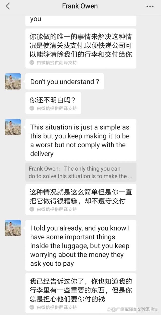 新的诈骗套路跨国快递,国际快递公司被诈骗怎么做账