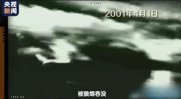 81192请返航请回家,81192请返航视频完整