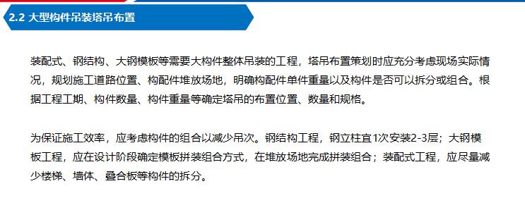 设备布置平面图的定位尺寸,机械加工车间平面布置图