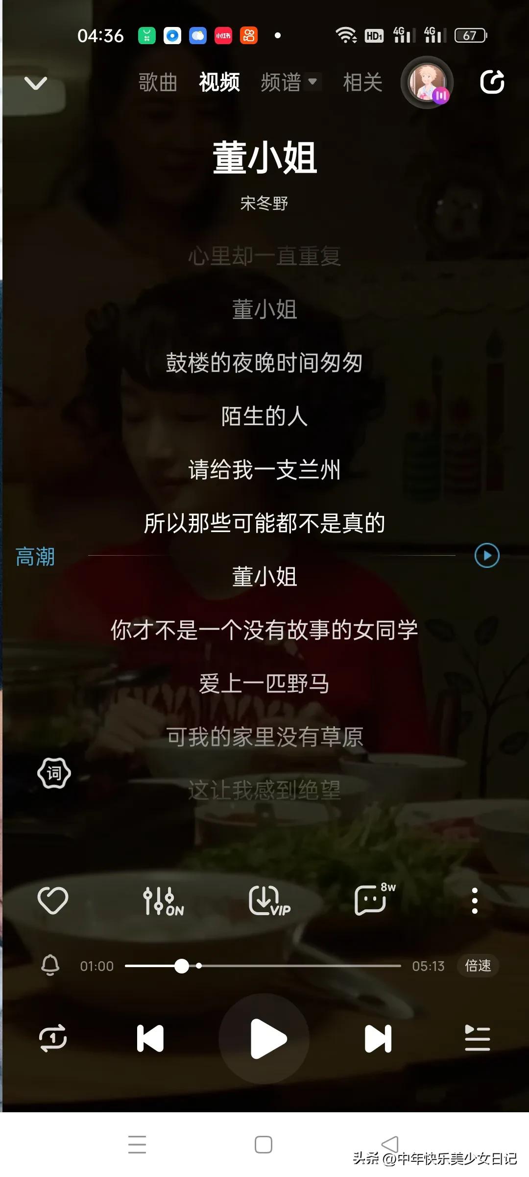小三董小姐照片,小三董小姐