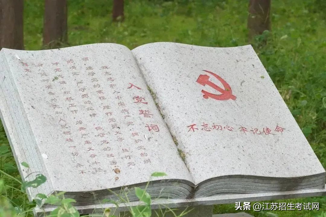 苏州农业职业技术学院最新消息,苏州农业职业技术学院排名