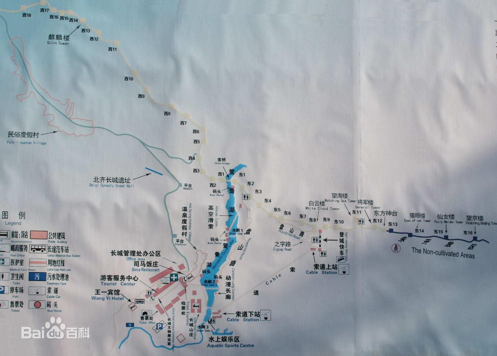 世界长城看中国中国长城看司马