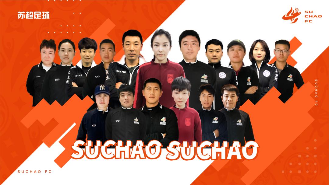 苏超驭风足球培训,苏州青少年足球培训