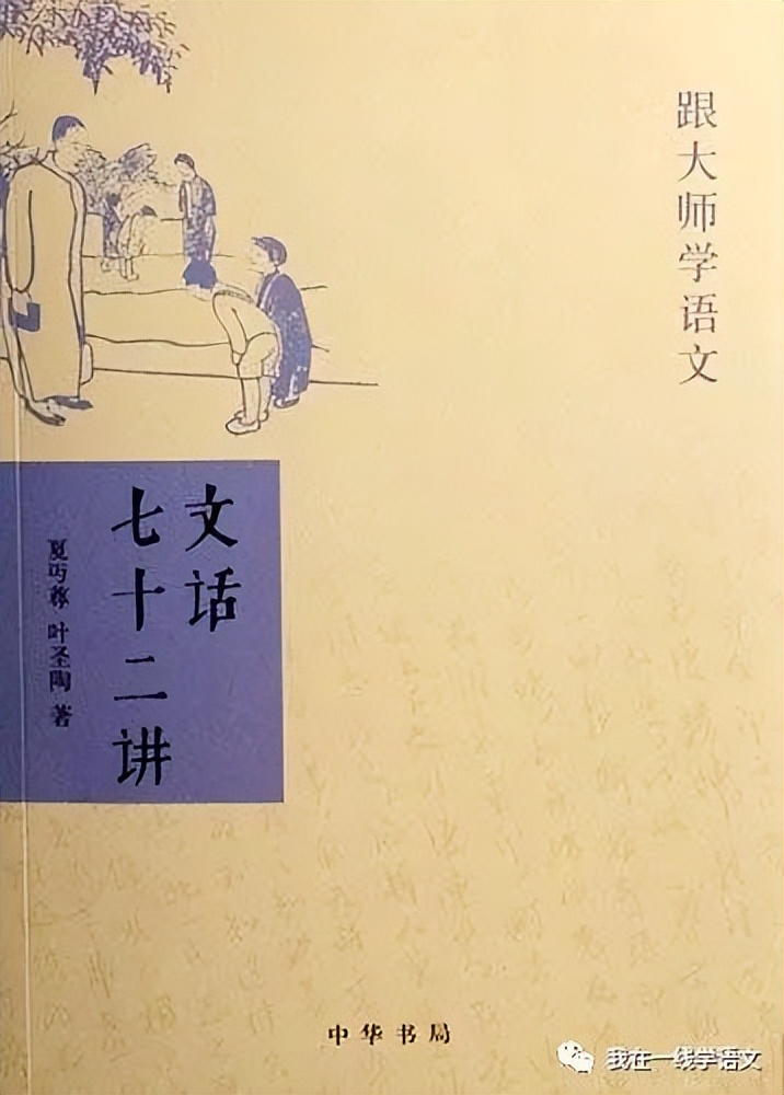 三国演义第六十七至七十二回摘抄,西游记七十二回好句摘抄