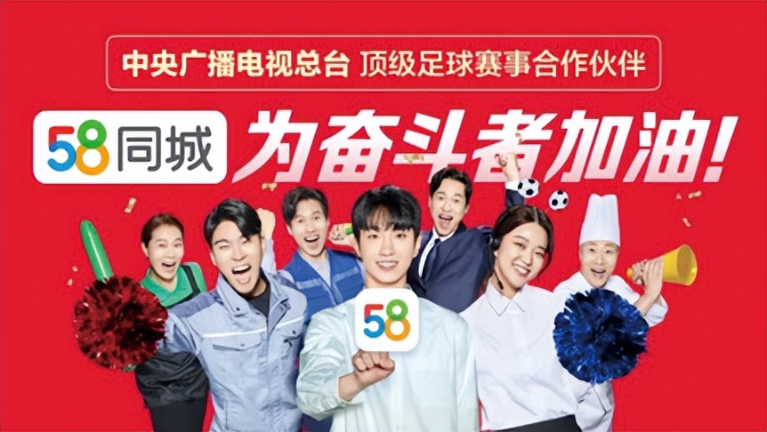 为什么今年世界杯那么多招聘广告,世界杯招聘网站为什么那么多广告