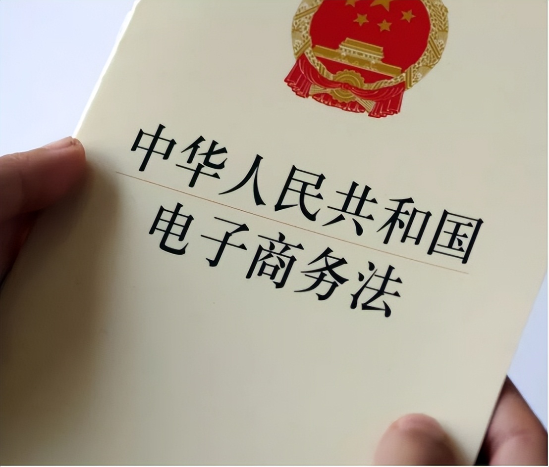 跨境电商被割韭菜了怎么追回费用,跨境电商被割韭菜怎么处理