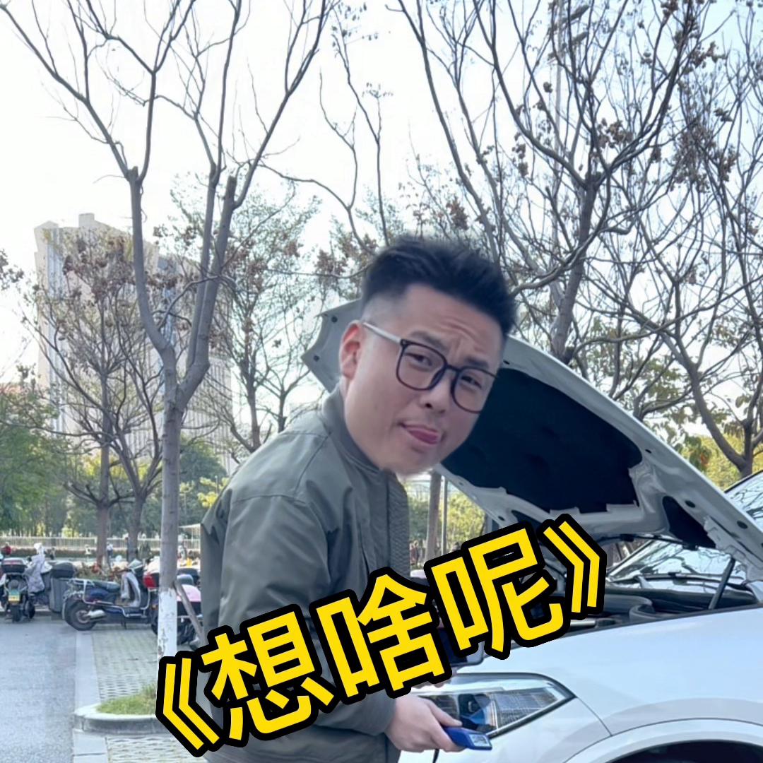 三年车子只开了1万公里,三年的车只行驶两万公里