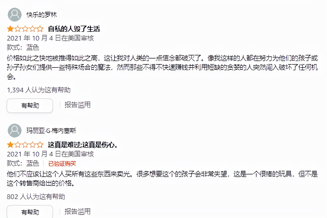 3个月的热度,三个月热度