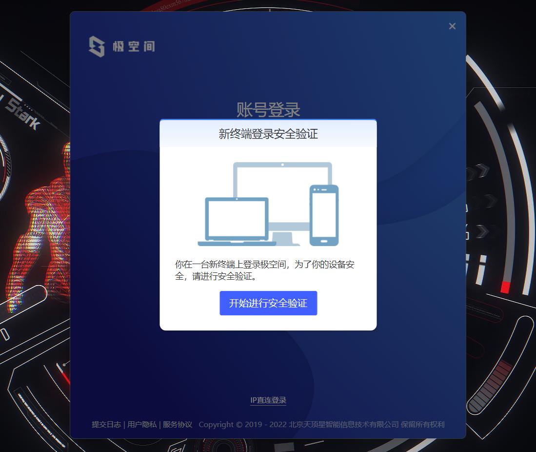 简单易用专治花里胡哨的NAS！小姐姐实测极空间新Z4！附微信备份