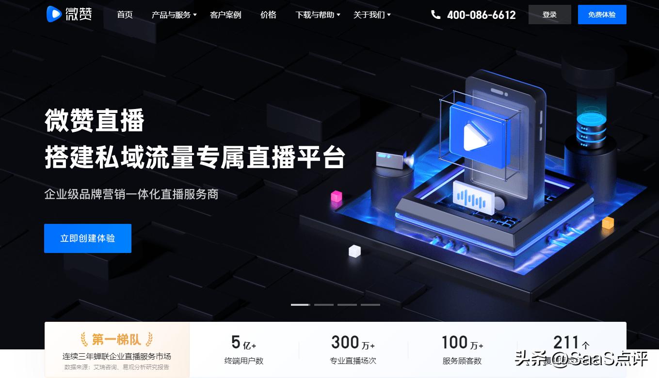 云犀直播怎么样,云犀直播多少钱