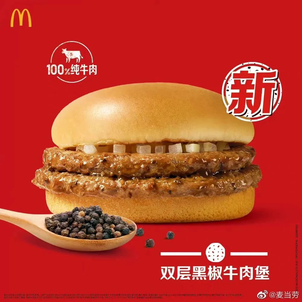 麦当劳1+1随心配省钱攻略,麦当劳随心配1+1怎么选