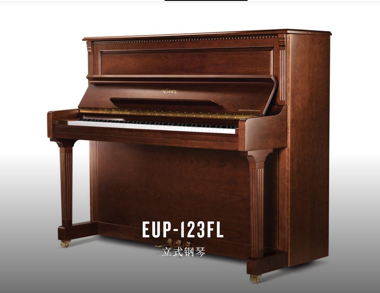 埃塞克斯钢琴需要多少钱,波士顿钢琴选哪个