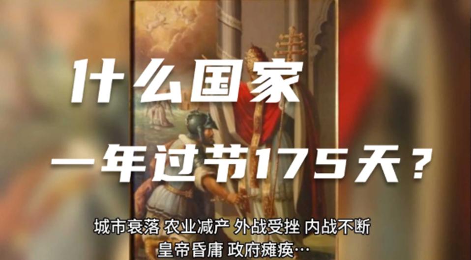 中国人哪个国家的节日都要过,哪些国家是一月一号过年