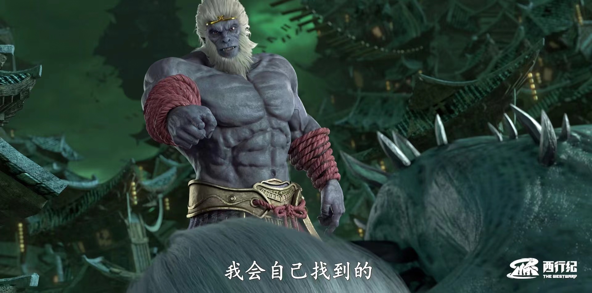 西行纪：阴界王被灭，素衣结局曝光，阴界新主人出现，还是个美女