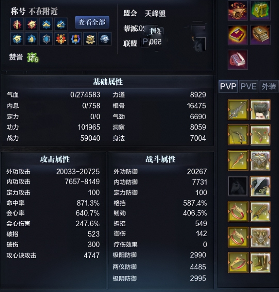 腹肌爆衣还有骚操作？天刀27W血霸气神威，打起来脆皮一个