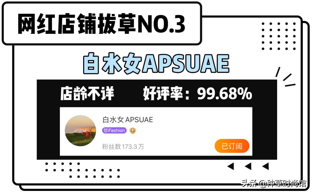 抖音超火的网红衣服,抖音上很火的大牌衣服