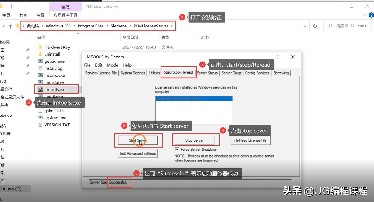 ugnx1980安装步骤教程,ugnx2027安装教程