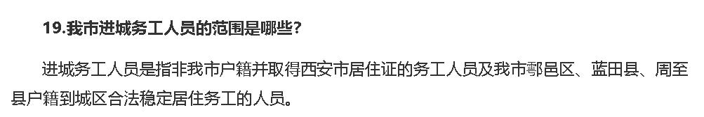 2022年朝阳区义务教育入学政策,广州2022年义务教育招生入学官网