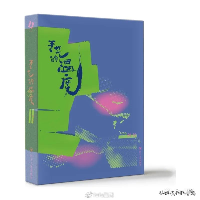 父亲节书单模板,父亲节适合的书单