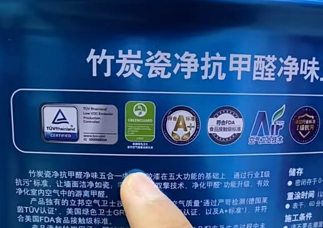 乳胶漆五合一是忽悠人吗,家里装修乳胶漆怎么选门颜色