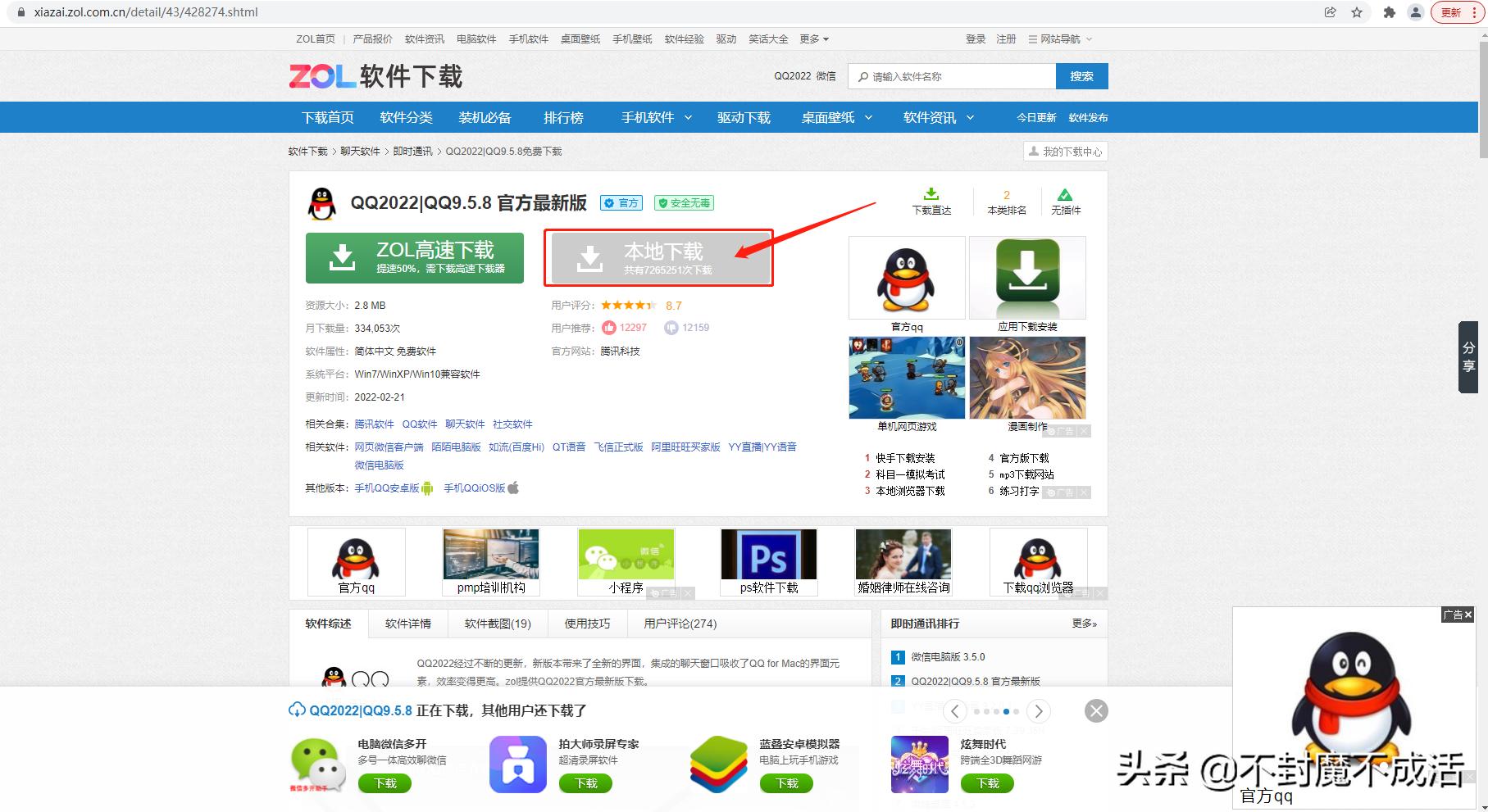 电脑不好用了重装系统有用吗,如何简单方便的给电脑重装系统