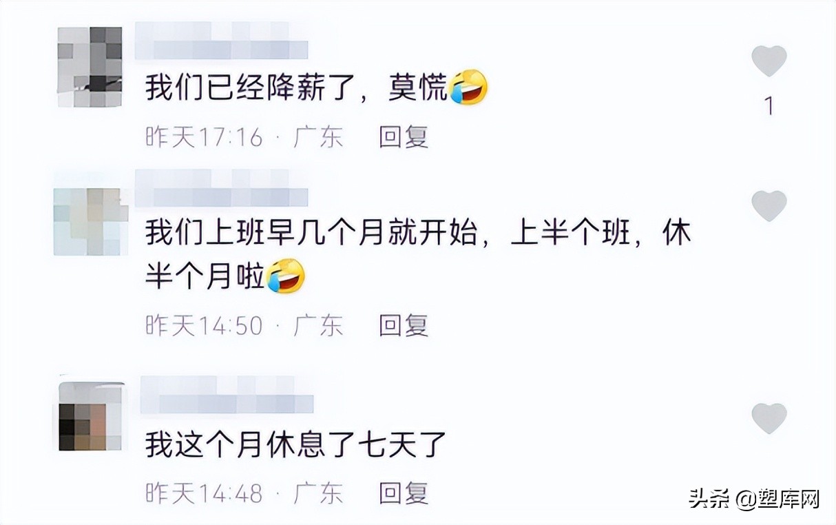 受疫情影响电子厂5月份会停产吗,电子厂疫情会倒闭吗