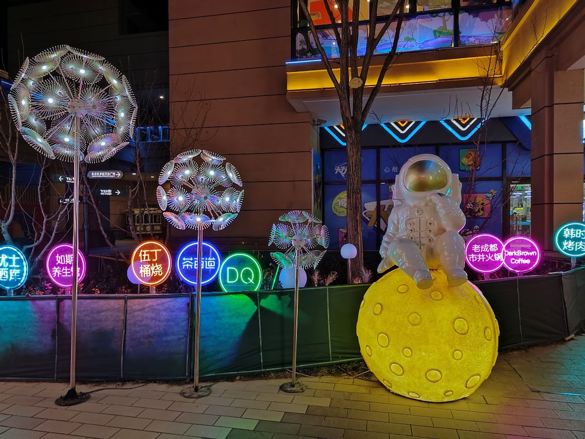 评测realme真我gt2大师探索版,realme真我gt2pro性能测评