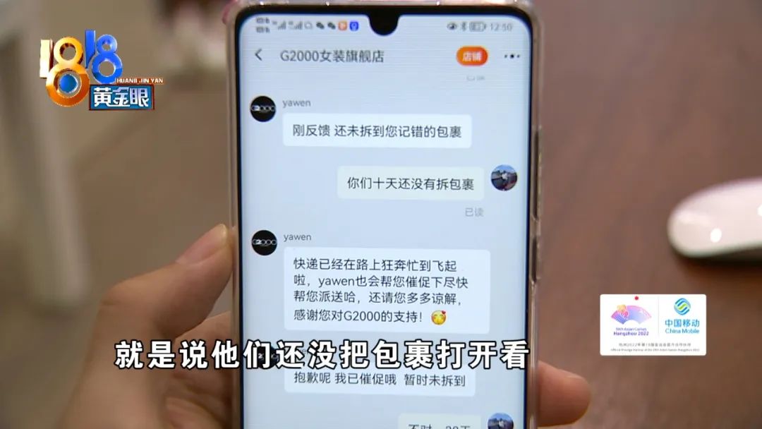 店家对顾客穷追不舍,商家很有耐心