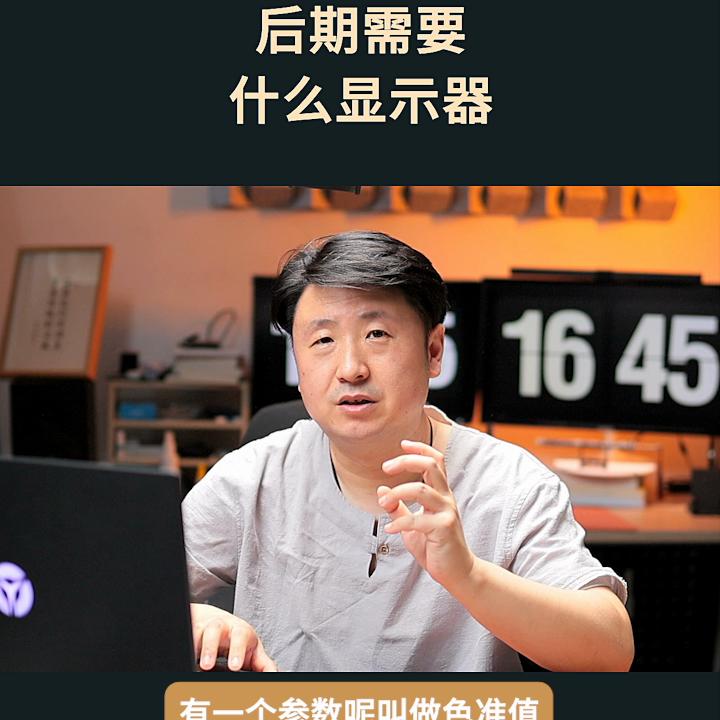后期剪辑几个显示器最合适,后期剪辑适合用什么显示器