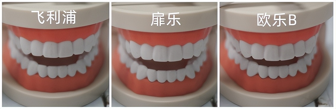 300多的电动牙刷值得买吗,最贵的电动牙刷多少钱一把