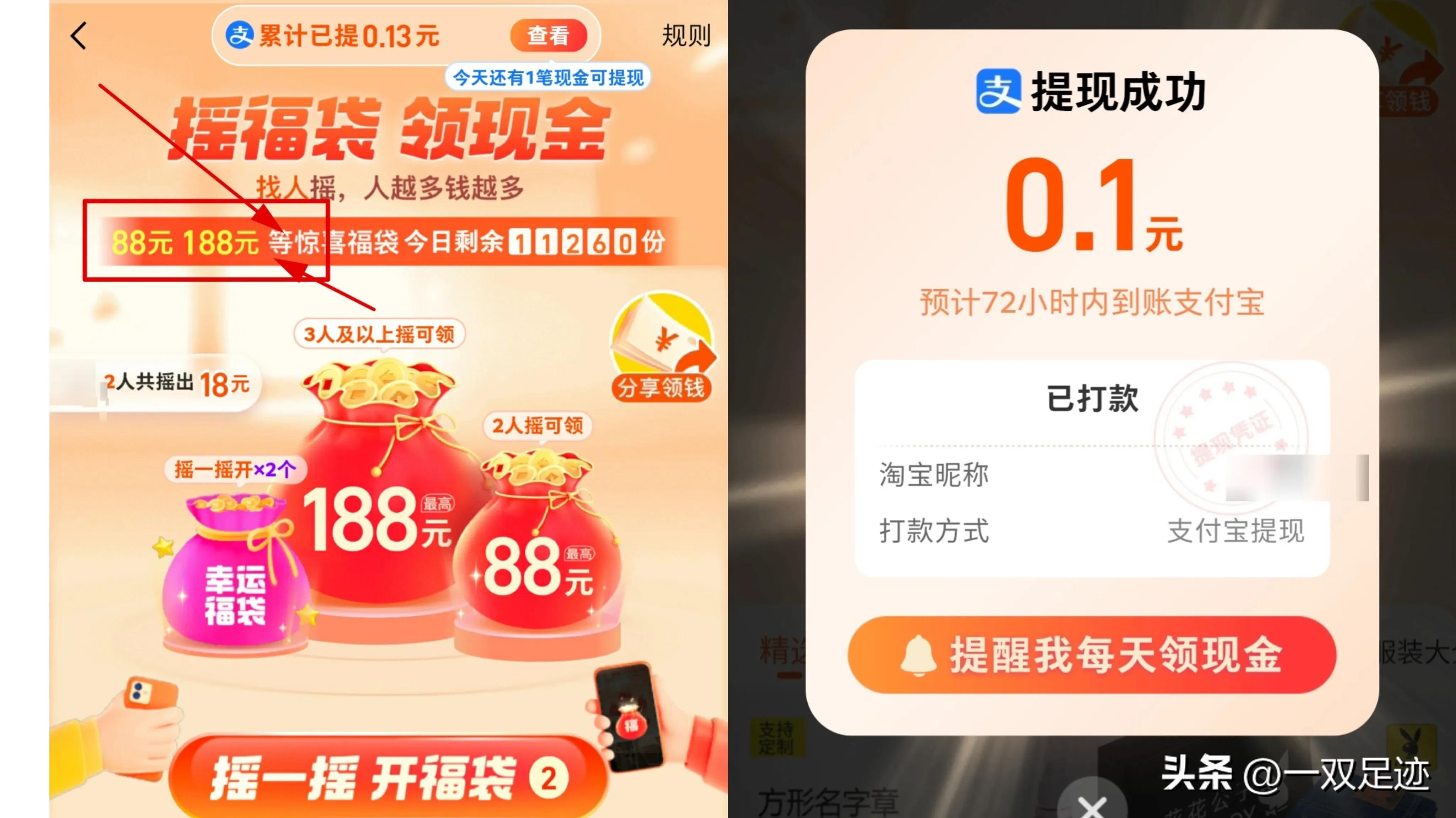 小众却很好用的购物app,推荐几款既实惠又好用的购物app
