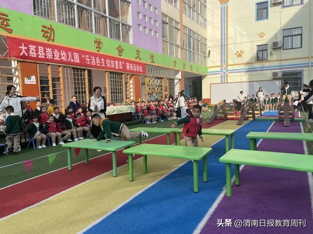 幼儿园小班运动会红色游戏,大荔县幼儿园运动会