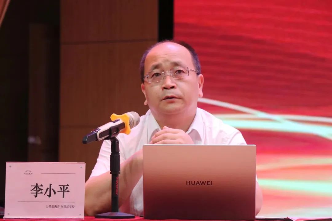 咸阳彩虹学校举行2023—2024学年第一学期开学培训会