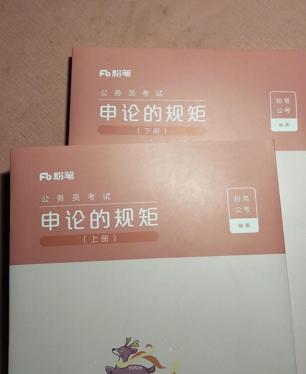 打算考浙江省考，有哪位大神推荐一下机构课程老师书籍这类的吗？