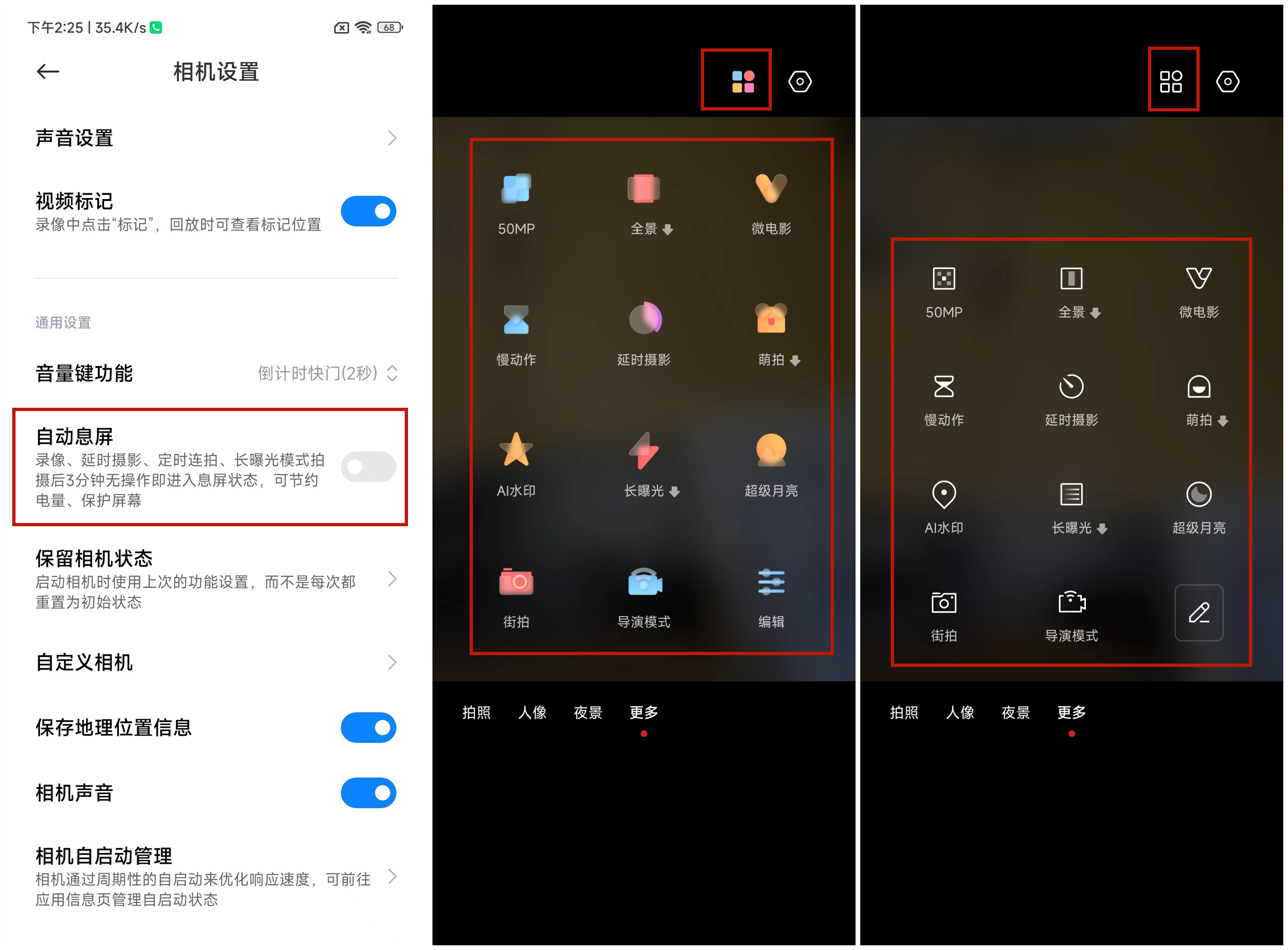 miui跨版本升级可以通过什么方式,miui跨版本升级的方式通过哪些
