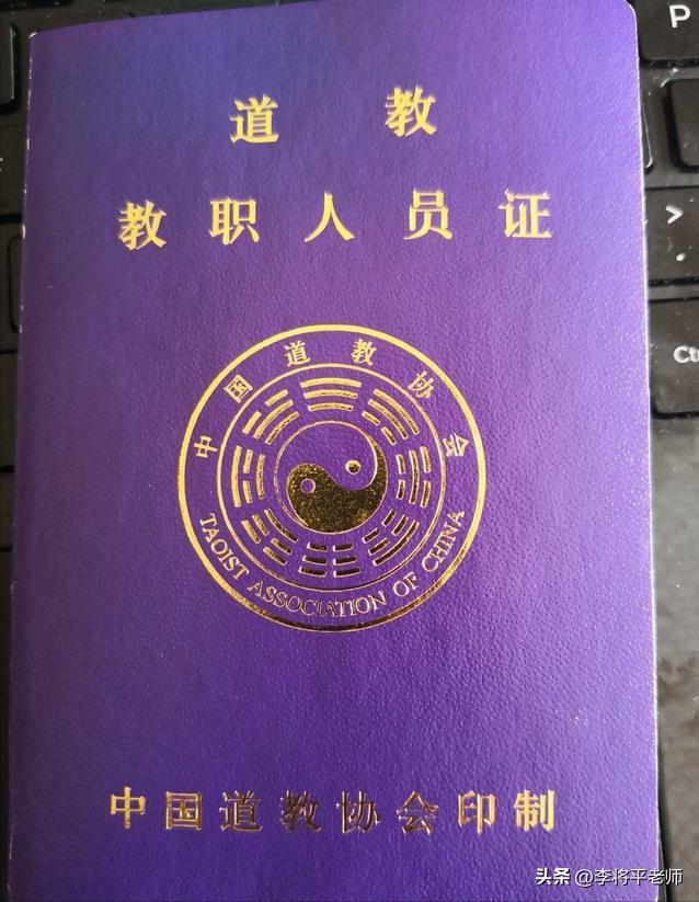 中国道士破雷阵,道士下山摆雷阵
