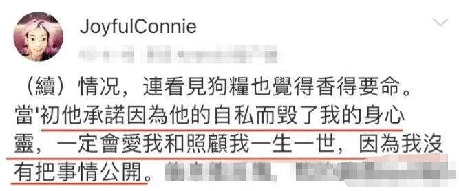 “最惨阔太”伍智恒：嫁豪门8年，换来牙齿全脱，体重仅剩44斤