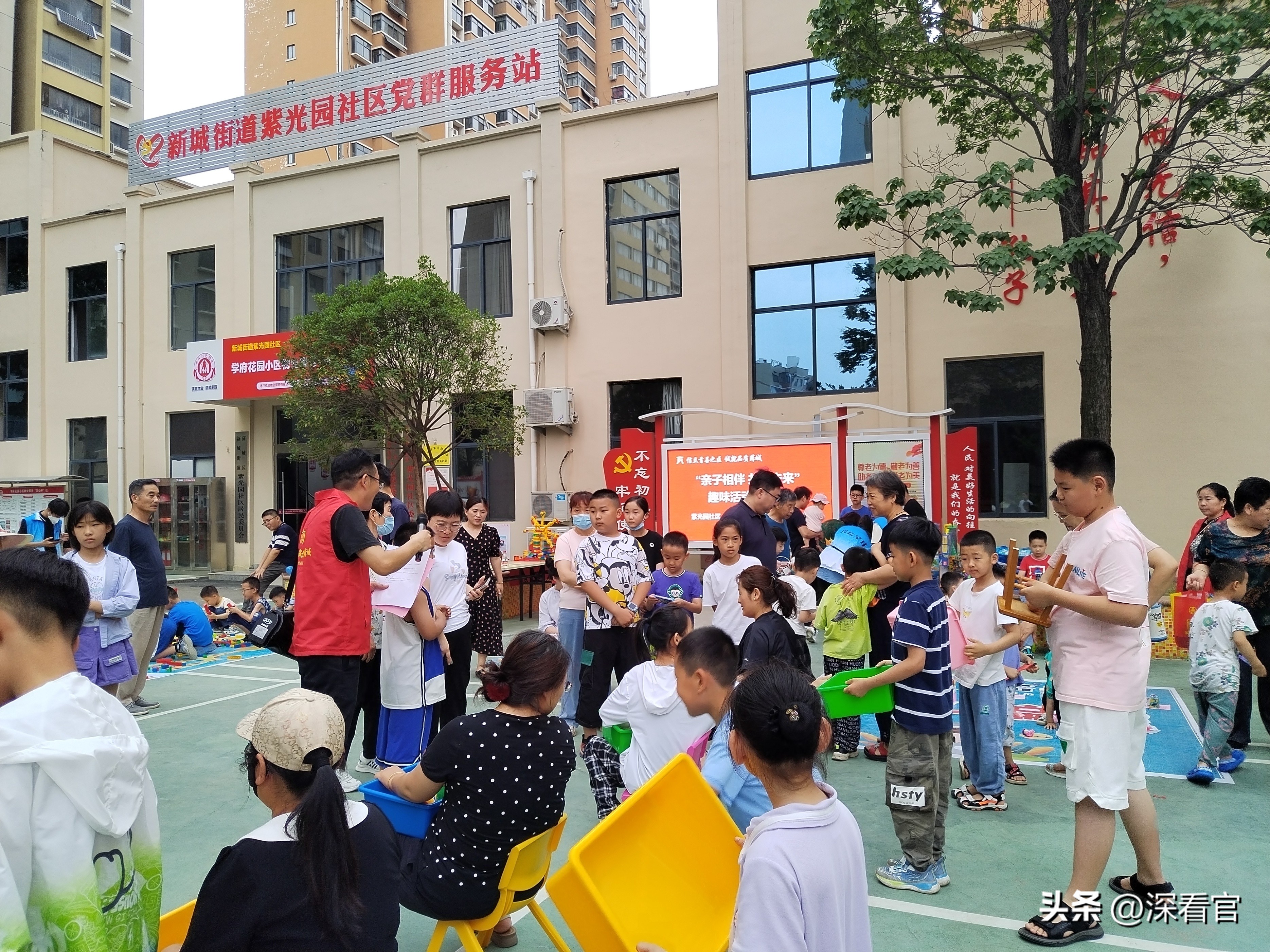 紫光园社区开展“信用+亲子互动”趣味游戏助力美德诚信新城建设