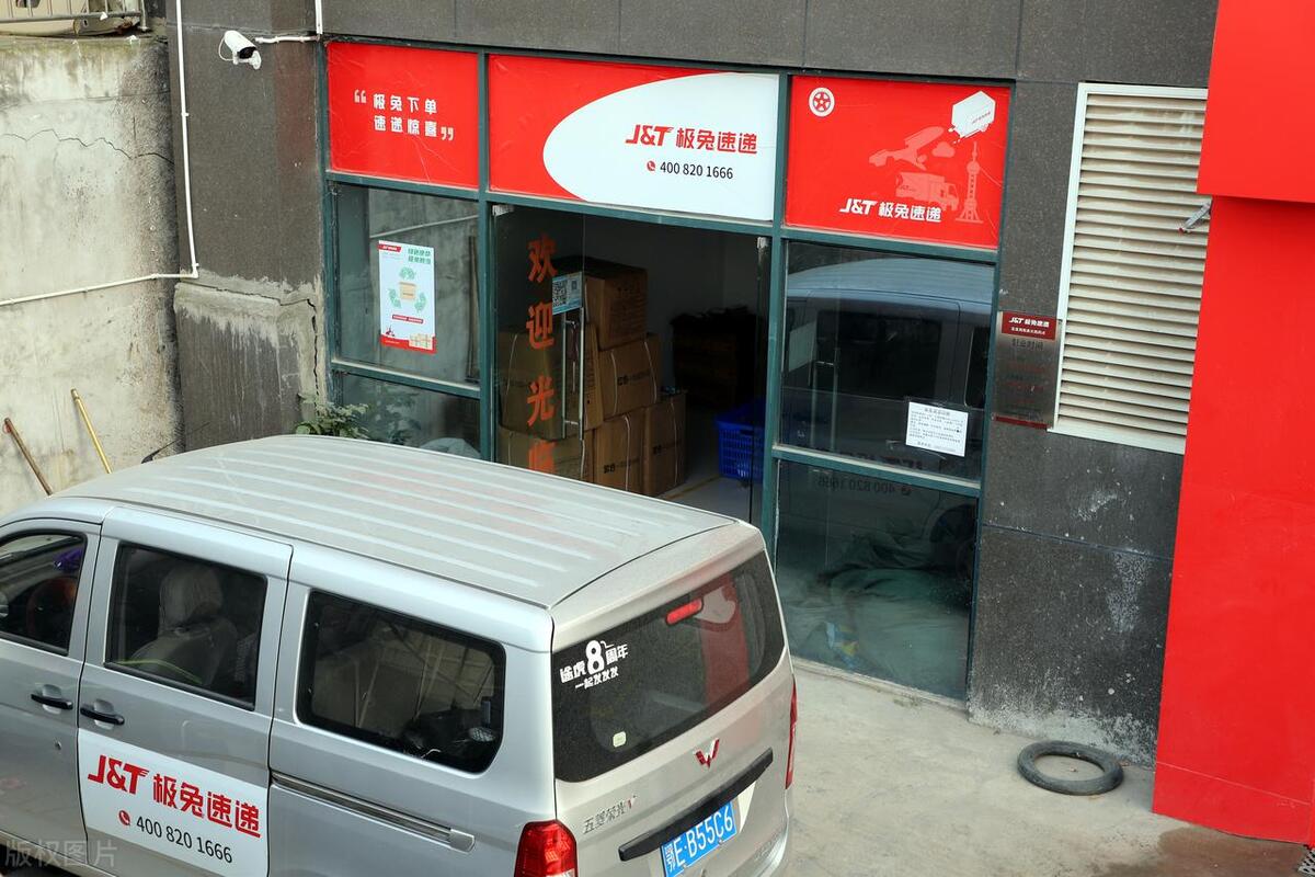 快递界的“拼夕夕”，极兔只用一天，冲击中国快递前五宝座