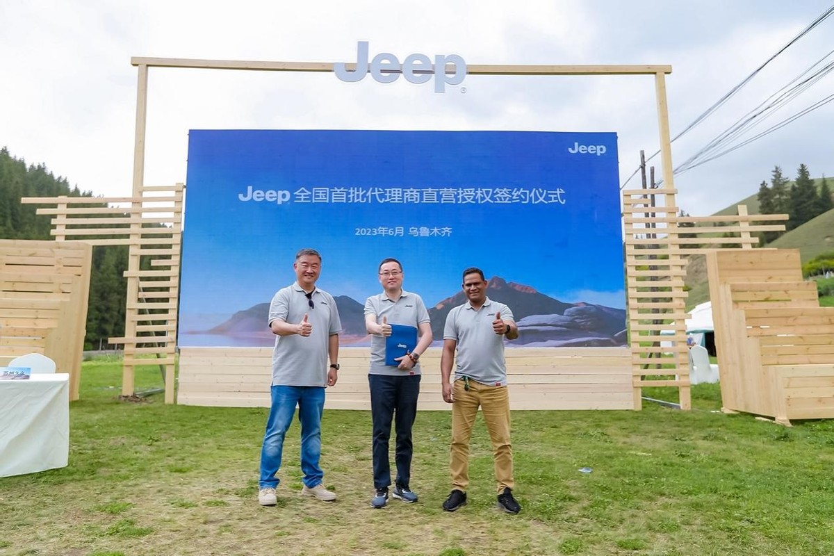 jeep直营,jeep直营模式